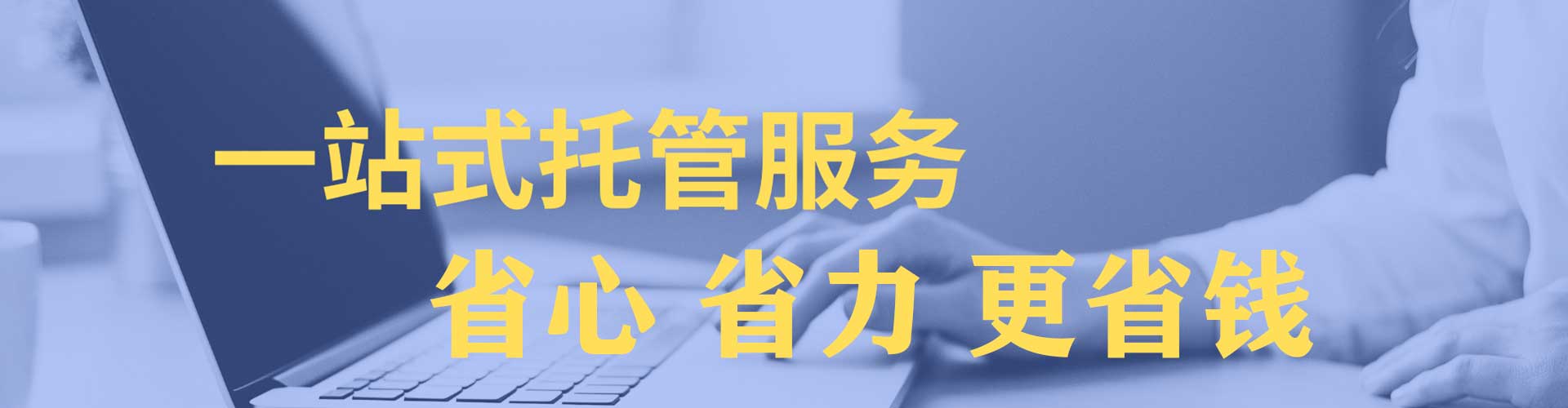 大余百度sem