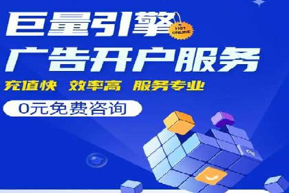 某企业成功运用360信息流广告的实战经验